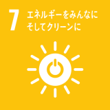 7. エネルギーをみんなに そしてクリーンに 7. エネルギーをみんなに そしてクリーンに